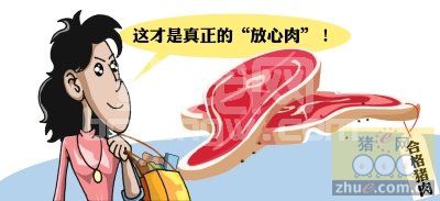 养猪人的完善心态