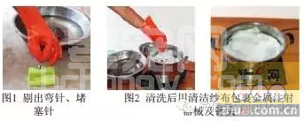 猪场免疫接种作业规程