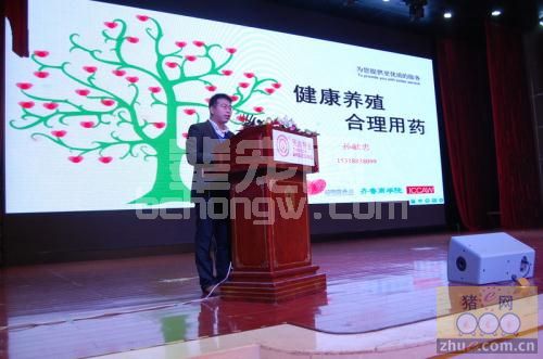 孙献忠：健康养殖 合理用药