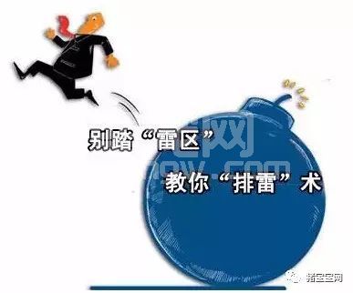 猪价低迷，万万碰不得的三大雷区！！！