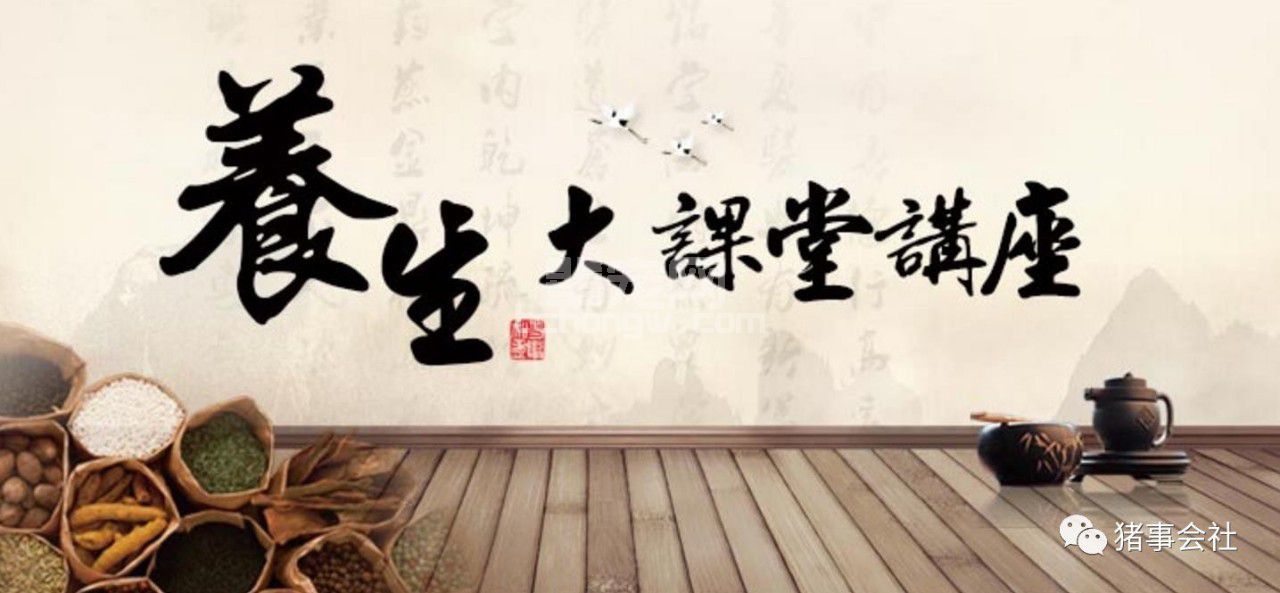 免疫与营养的关系原来是这样的，看完不但会养生了，也会养猪了