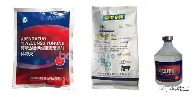 当前规模化猪场驱虫方面的误区及改进措施