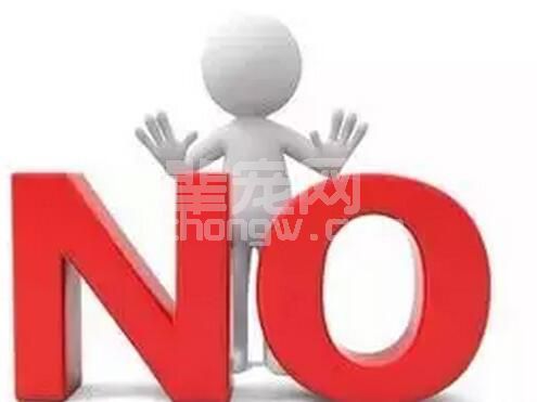 猪场工作最为常见的15个坏习惯，审视一下看看自己有没有？