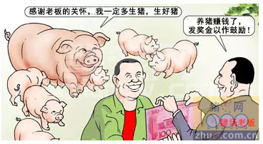 给猪场老板提个醒，管理出效益啊！
