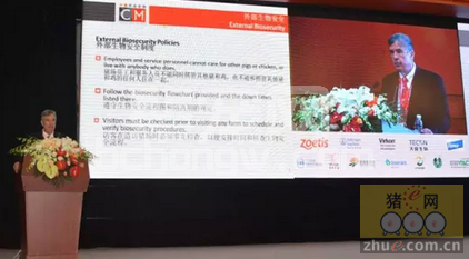 乔·康纳：生物安全制度及其流程