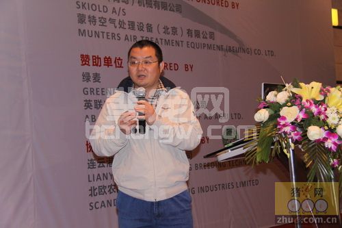 刘小红：丹育种猪在中国近年生产性能数据分析