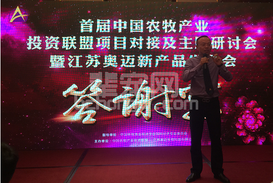 江苏奥迈利刃出剑，重磅发布三款全新脱毒产品