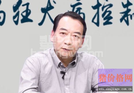 杨汉春教授谈伪狂犬病的流行状态与净化