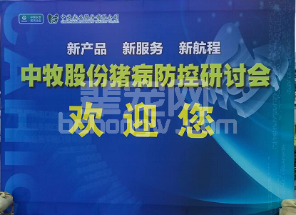 全国规模化养猪场蓝耳阴性率仅1%，一定要复杂问题简单化！