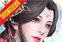 九幽传说logo图