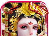武媚娘闯三国logo图