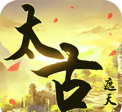 太古遮天logo图