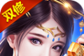 魔帝双修录logo图