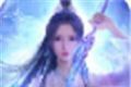 江湖御剑录logo图