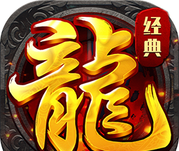 梦幻传奇:沙城争霸logo图