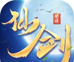 仙剑问道:九州传说logo图