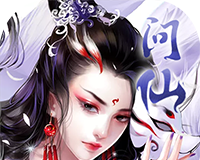 青云决之问仙logo图