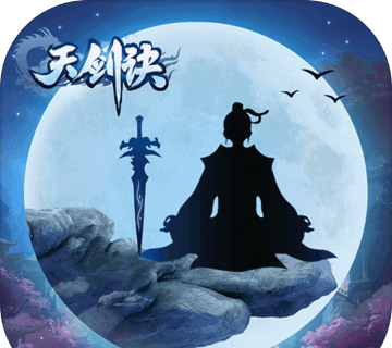 天剑诀手游logo图