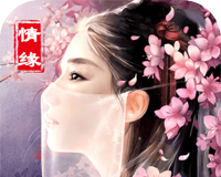 九州情缘录logo图