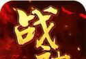 战神不败OLlogo图