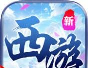 西游logo图