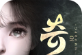 魔道仙侠logo图