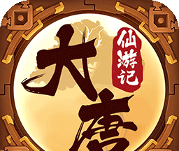 大唐仙游记logo图