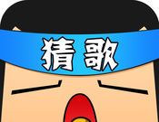 全民猜歌logo图
