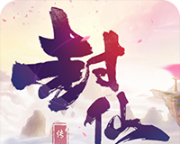 封仙传奇之玄元大陆logo图