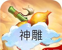 神雕仙侣logo图