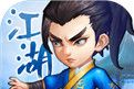 江湖之战logo图