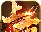 上古启示录logo图