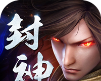 九曲封神logo图