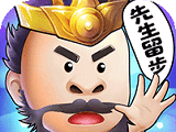 诸葛先生留步logo图