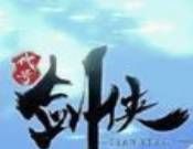 代号剑侠Elogo图