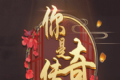 青楼养成logo图