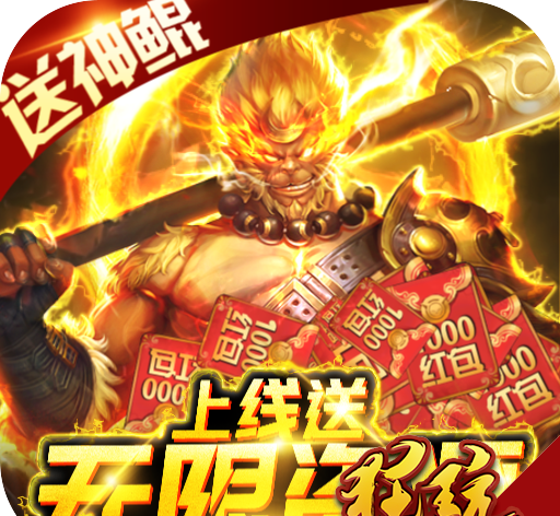 御剑封神录logo图