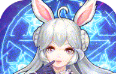 契约轮回logo图