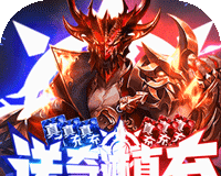 黑夜传说logo图