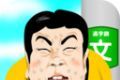 我需要耐心logo图