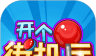 开个街机厅logo图
