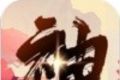 屠龙封神录logo图