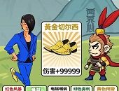 召唤西游logo图