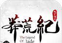 莽荒纪：纪宁传奇logo图