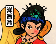 胡同洋画王logo图