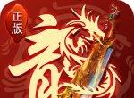 霸刀传奇logo图
