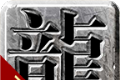 王炸大极品传奇logo图