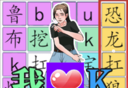 消灭渣男语录logo图