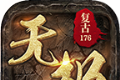 登峰无极logo图