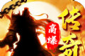9999攻速版logo图